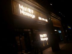 -麦子MaiMassage(打浦桥店)