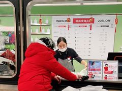 -WASHME大洗屋(虹桥南丰城直营店)