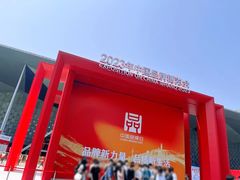 -东浩兰生上海世博展览馆