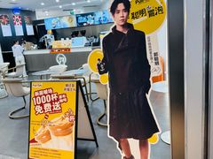-Pull-Tab拉环咖啡(杭州市上城区来福士中心店)