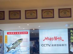 -川流不息·地道川菜·小龙虾(松东路店)