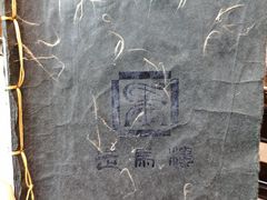 -走马楼饭庄(慈城古县城店)