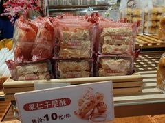 -Caidie Bakery采蝶轩(翠微店)