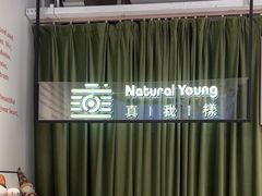 -真我樣照相馆·身份证·证件照·外拍(环球港店)