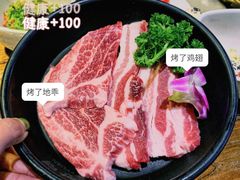 -农乐园炭火烤肉(世茂店)