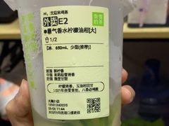 -奈雪的茶(大梅沙8号仓店)