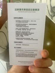 -杭州奥拉克医疗美容门诊部