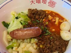 -大嘻咹biangbiang面(历史博物馆店)