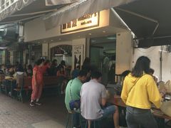 -玛嘉烈蛋挞(金利来大厦店)