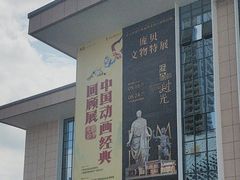 -广西壮族自治区博物馆