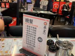 -华星冰室(湾仔店)
