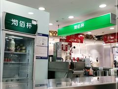 -沏佰杯(金元宝店)