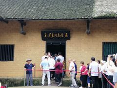 -韶山毛泽东同志故居