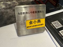 -王品台塑牛排(成都万象城店)