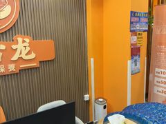 -泰古龙抓龙筋·spa按摩(浦东店)