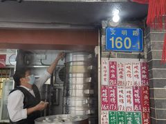 门面-達揚原味燉品(文明路店)