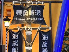 -融创茂(青岛店)