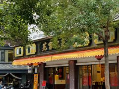 -吴记富苑(朝阳店)