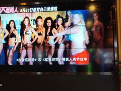 -博纳国际影城IMAX(中央大道店)