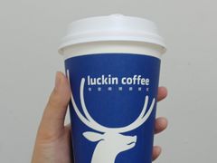 -瑞幸咖啡(国际珠宝交易中心店)