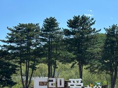 -云蒙山风景区
