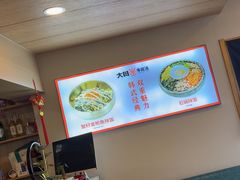 -大田牛尾汤(幸福河市场店)