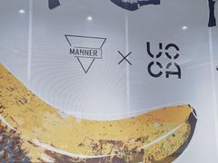 -Manner Coffee(淮海755店)