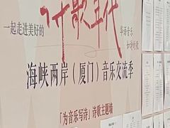 -厦门市图书馆(集美新城馆区)