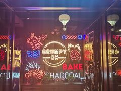 -·缸桶屋·韩式牛肋条自助烤肉(西湖D11店)