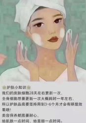 -MOE BEAUTY.皮肤管理中心