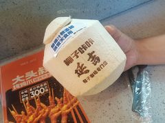 -大头叔烤鸡爪·朝鲜族烤串(天池路店)