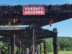 -北极村旅游风景区