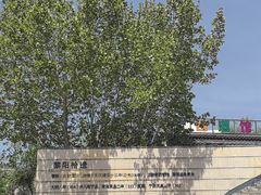 -黎阳老街