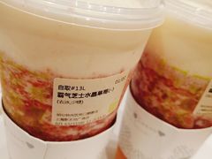 霸气芝士水晶草莓-奈雪的茶(新天地广场PRO店)