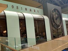 -1981牛排西餐厅(海信店)