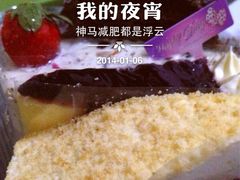 iphone_upload_pic-幸福西饼面包茶饮(车公庙店)