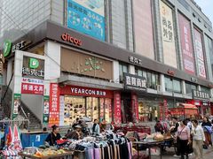 -德克士(宝鸡店)