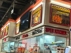 -许哥东北烧烤·铁丳烤串·宫后夹肉(繁花中心店)