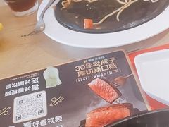 -豪客来牛排(人民东路店)