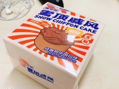 -好利来(朝外店)