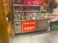 -铜人李火锅(西大街店)