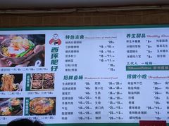 -西环肥仔螺蛳粉(总店)
