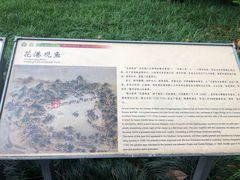 -西湖外事游船(花港观鱼码头)