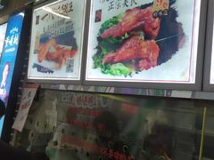 -一代烤翅王(大汉口店)
