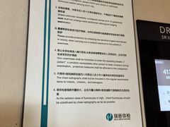 -瑞慈体检上海普陀机构