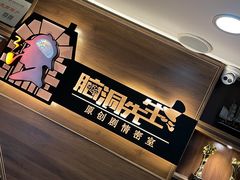 -脑洞先生非恐剧情密室(五一店)