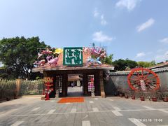 -南海渔村 (流花湖店)