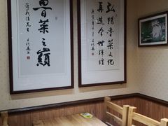 -崔义清鲁菜馆(大明湖店)