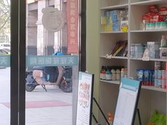 -天宠宠物医院24小时·急重症诊疗中心·全科·腔镜特色(和平分院)