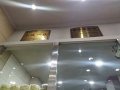 -杜记甜食(大众巷店)
